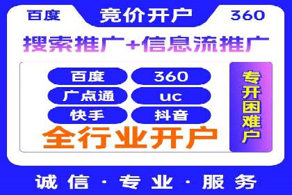 百度竞价赚钱技巧：案例分析