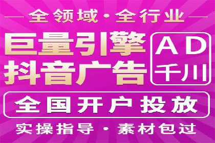 百度竞价赚钱案例：打造高收益广告